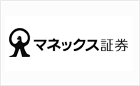 マネックス証券