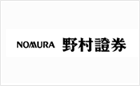 野村證券