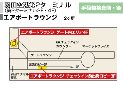 �H�c��`��2�^�[�~�i��/�i��2�^�[�~�i��3F�E4F�j/�G�A�|�[�g���E���W�@2����/��ו������O���