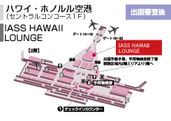 �n���C�E�z�m������`/�i�Z���g�����R�[�X1�e�j/IASS HAWAII LOUNGE/�o���葱����