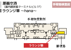 �ߔe��`/�i���������q�^�[�~�i��1�e�j/���E���W�؁`hana�`/��ו������O
