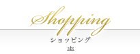 SHOPPING