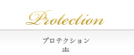 PROTECTION