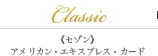 �s�Z�]���t�A�����J���E�G�L�X�v���X�E�J�[�h