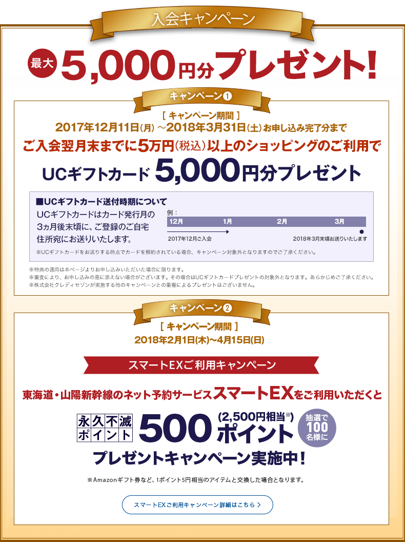 【公式】セゾンプラチナ・ビジネス・アメリカン・エキスプレス・カード｜クレジットカードはセゾンカード