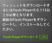 Get Adobe Flash player