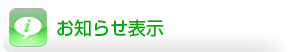 ���m�点�\��