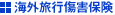 �C�O���s���Q�ی�
