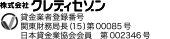 株式会社 クレディセゾン