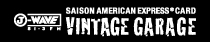 J-WAVE VINTAGE GARAGE radiko.jpはこちらから