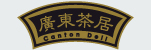 Canton Deli logo