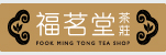 FOOK MING TONG TEA SHOP logo