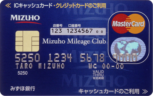 http://www.saisoncard.co.jp/cpn/mizuho1702/img/card02.jpg