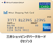 三井ショッピングパークカード