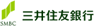 三井住友銀行