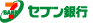 セブン銀行
