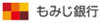 もみじ銀行