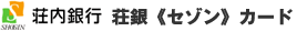 ����s�Z�]���t�J�[�h