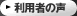���p�҂̐�