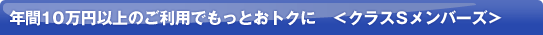 �e�킲�D�҃T�[�r�X