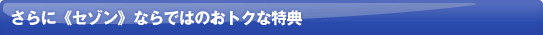 �s�Z�]���t�J�[�h�̑��ʂȓ��T