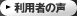 ���p�҂̐�