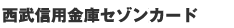 �����M�p���Ɂs�Z�]���t�J�[�h