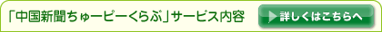 �u�����V������[�s�[����ԁv�T�[�r�X���e