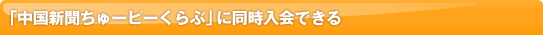 �u�����V������[�s�[����ԁv�ɓ�������ł���