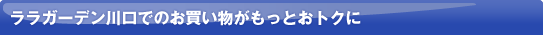 �����K�[�f������ł̂��������������Ƃ��g�N��