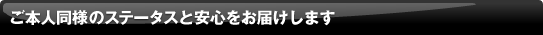 ���Ƒ��ɂ����E���ʂ̃X�e�[�^�X�����񑩂��܂�