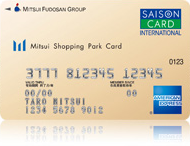 三井ショッピングパークカードは永年年会費無料のクレジットカード