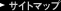 �T�C�g�}�b�v
