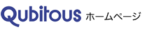 Qubitousホームページ