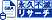 永久不滅リサーチロゴ