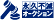 永久不滅オークションロゴ