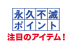 ユニクロギフトカード　新登場！イメージ
