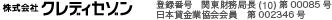 株式会社クレディセゾン