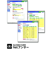 Net�A���T�[