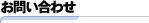 ���₢���킹