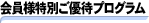 ����l���ʂ��D�҃v���O����