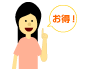 ポイント体験談