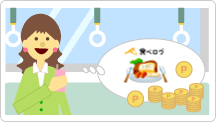 食べログに口コミ投稿