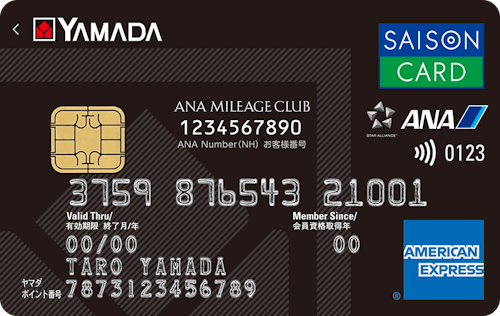 「ヤマダLABI ANAマイレージクラブカードセゾン・アメリカン・エキスプレス®・カード」のカードデザイン。黒色の背景にヤマダLABIのマークが薄く描かれている。左上にヤマダLABIのロゴ、中央にANA MILEAGE CLUBのお客様番号、右側にANAのロゴが記載されている。