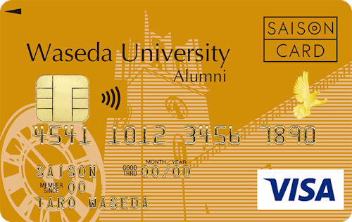「早稲田ゴールドカードセゾン」のカードデザイン。金色の背景に白色で早稲田大学の校舎の一部がイラストとして描かれている。左上に黒色でWaseda University Alumniの記載されている。