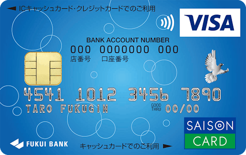 「福銀セゾンカード」のカードデザイン。青と水色のグラデーションの背景に白い水玉模様が描かれている。左下に白色で福井銀行のロゴが記載されている。