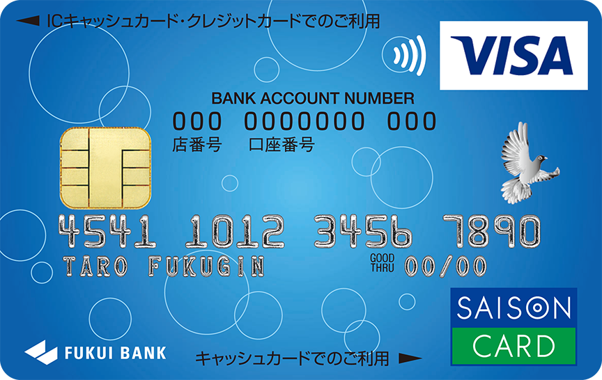 「福銀セゾンカード」のカードデザイン。青と水色のグラデーションの背景に白い水玉模様が描かれている。左下に白色で福井銀行のロゴが記載されている。