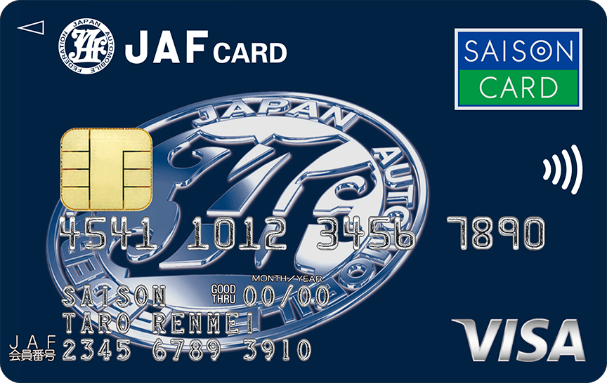 「JAFセゾンカード」のカードデザイン。ネイビーの背景にJAFのマークが大きく描かれ、左上に白色でJAF CARDの文字が記載されている。