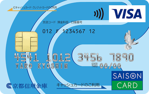 「京信セゾンカード」のカードデザイン画像。薄い水色に京都信用金庫のマークが水色で大きく描かれている。左下に青色の文字で京都信用金庫のロゴが記載されている。