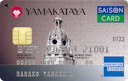 ヤマカタヤカード・アメリカン・エキスプレス®・カードの券面